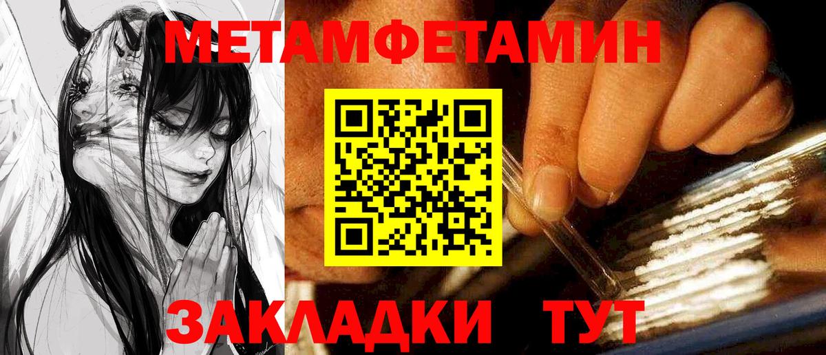 АМФ VHQ Заволжье