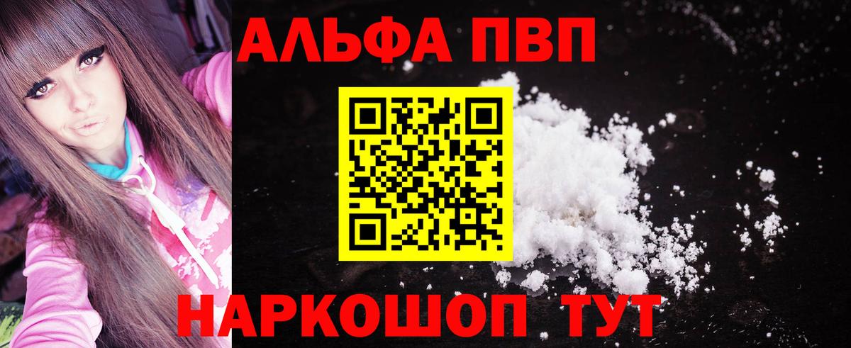 А ПВП СК Заволжье