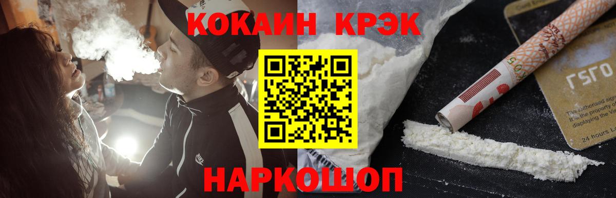 Cocaine Боливия Заволжье