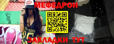 тгк Берёзовский