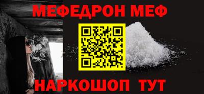 трава Беслан
