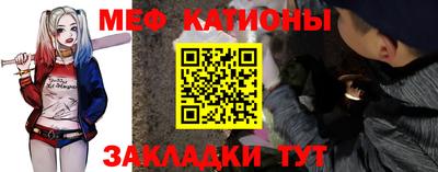 мет Бийск