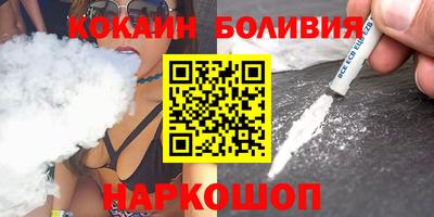 мет Бийск