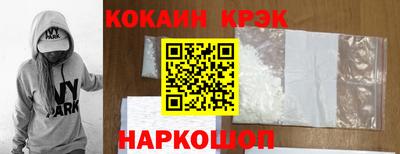 бутик Железногорск