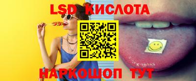 тгк Берёзовский