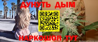 трава Беслан