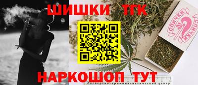 трава Беслан