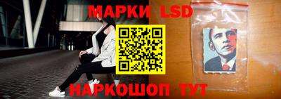 трава Беслан