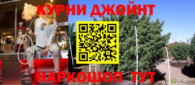 трава Беслан