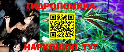 трава Беслан