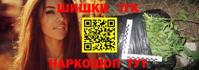 тгк Берёзовский