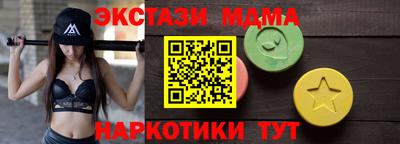 тгк Берёзовский
