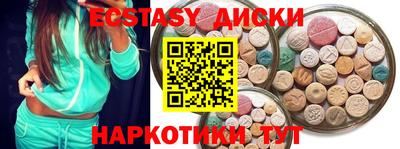 трава Беслан