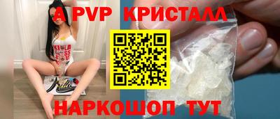 мет Бийск