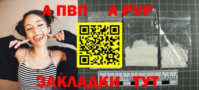 мет Бийск