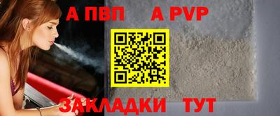 тгк Берёзовский