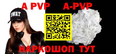 тгк Берёзовский