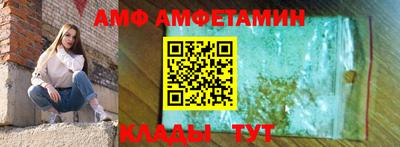 трава Беслан