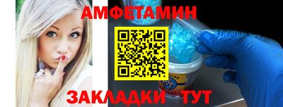 трава Беслан