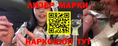 мет Бийск