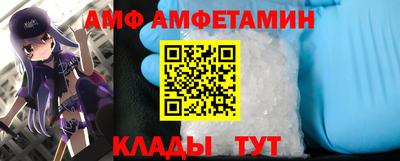мет Бийск