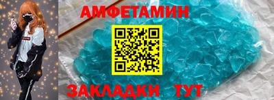 мет Бийск