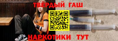 трава Беслан