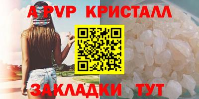 тгк Берёзовский