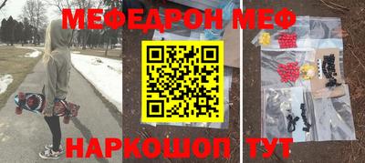 трава Беслан