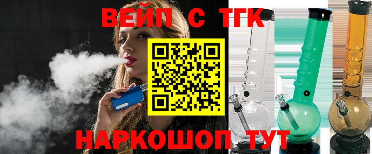 ТГК Wax Заволжье