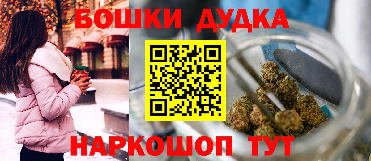 Каннабис гибрид  МАРИХУАНА планчик  Заволжье  Марихуана план  Вход с VPN  Марихуана VHQ 